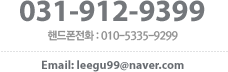 고객센터 080-123-4567