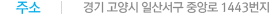 교통안내