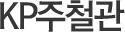 인사말